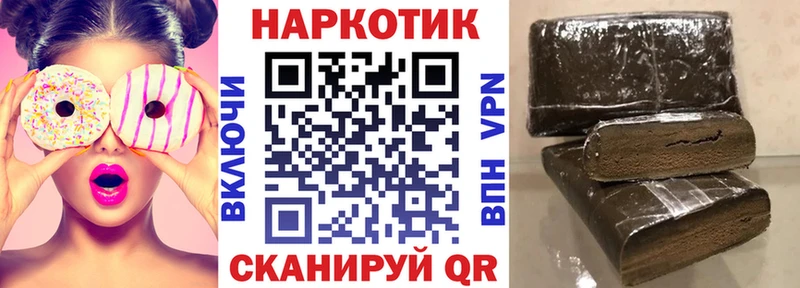 Где купить наркоту Киселёвск ГАШИШ Кокаин Меф мяу мяу Alpha PVP Бошки Шишки
