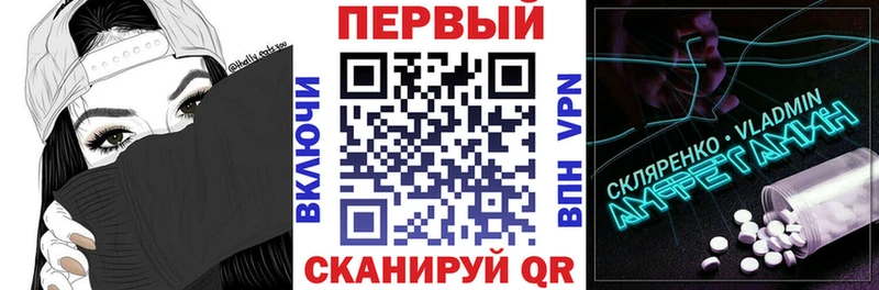 АМФЕТАМИН Premium  Киселёвск 