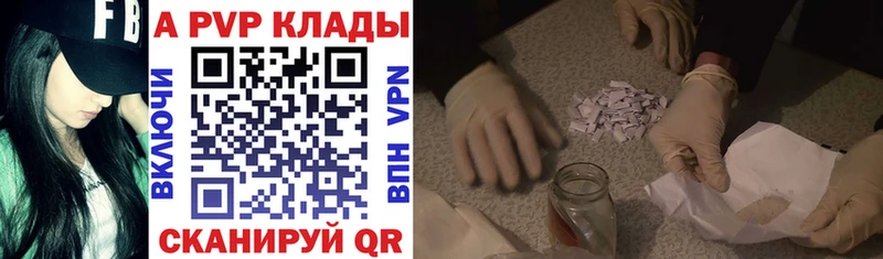 Alfa_PVP мука  цена   Киселёвск 