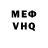 Кетамин VHQ Sana Bensinner
