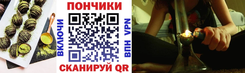 наркотики  Киселёвск  Еда ТГК марихуана 