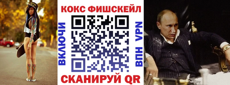 Cocaine Columbia  купить  цена  Киселёвск 