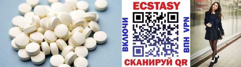 Ecstasy Punisher Киселёвск