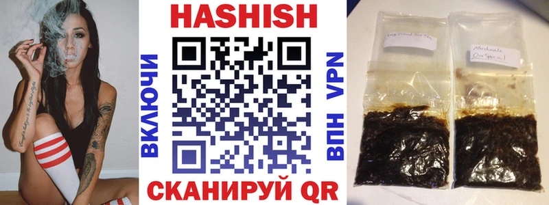 Гашиш hashish  Киселёвск 