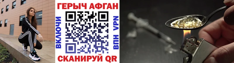 ГЕРОИН VHQ  блэк спрут сайт  Киселёвск 