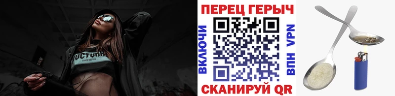 ГЕРОИН Афган Киселёвск