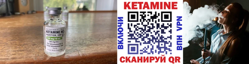 КЕТАМИН ketamine  цена   Киселёвск 