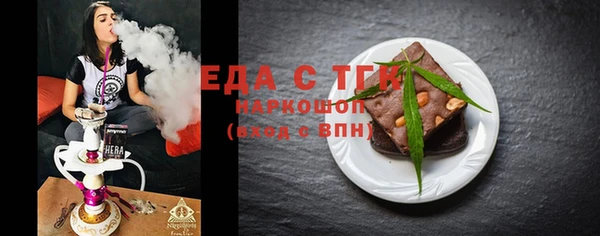 мет Михайловка