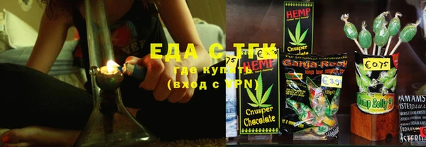 тгк Михайловск