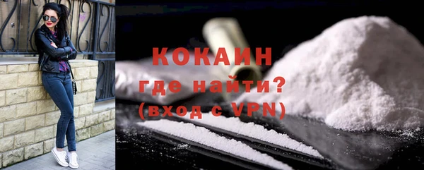 тгк Михайловск