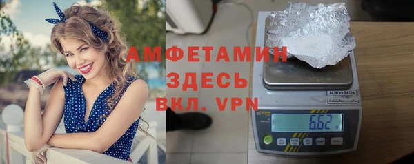 тгк Михайловск