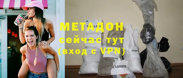 тгк Михайловск