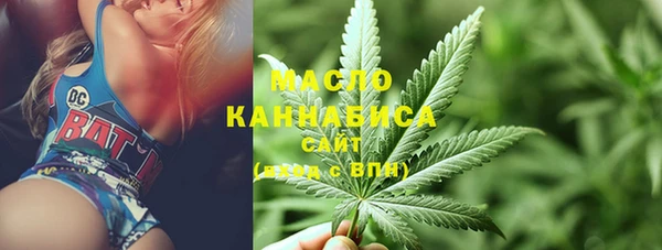 мет Михайловка