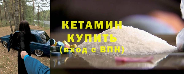 мяу мяу кристалл Мегион