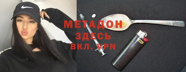 мет Михайловка