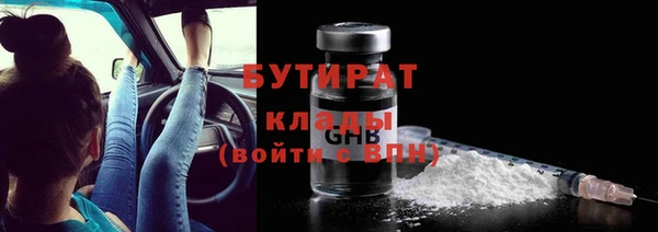 тгк Михайловск