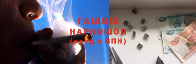 тгк Михайловск