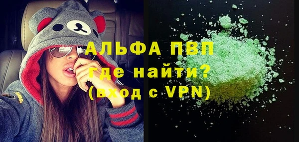 тгк Михайловск
