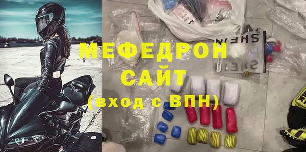 мет Михайловка