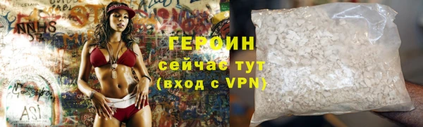 тгк Михайловск