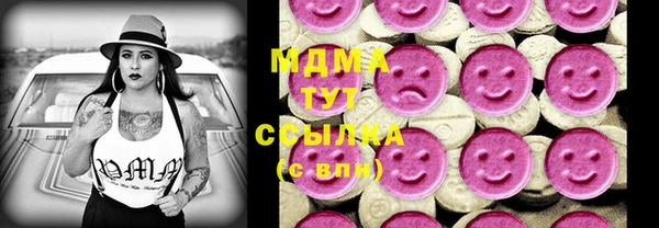 мет Михайловка