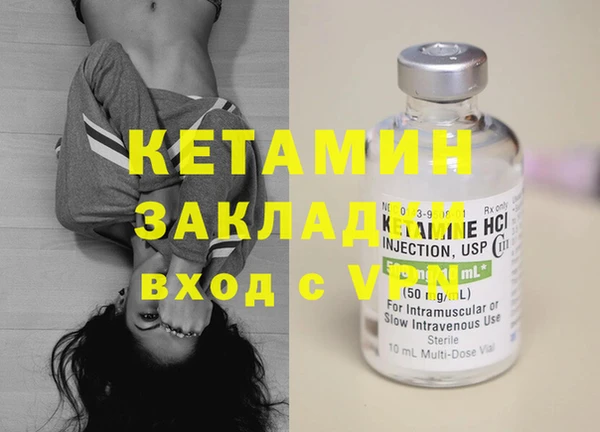 мет Михайловка