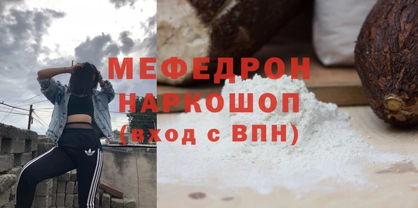 мяу мяу мука Беломорск