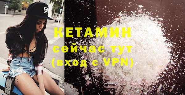 тгк Михайловск