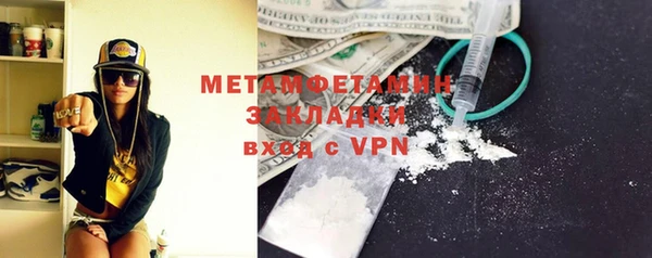 мет Михайловка