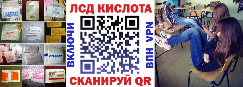 Лсд 25 экстази кислота  Киселёвск 