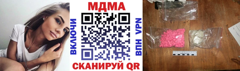купить наркотики цена  Киселёвск  MDMA crystal 