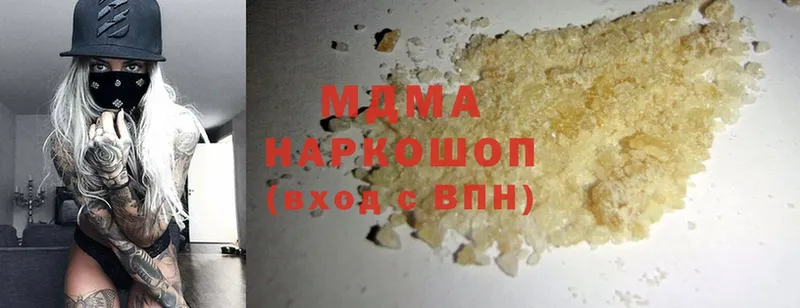 мориарти состав  Киселёвск  МДМА VHQ 