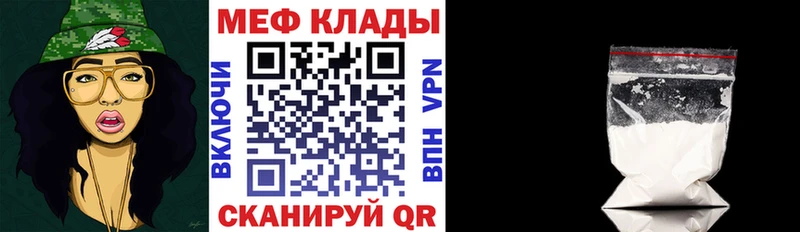 omg как войти  наркота  Киселёвск  МЕФ VHQ 