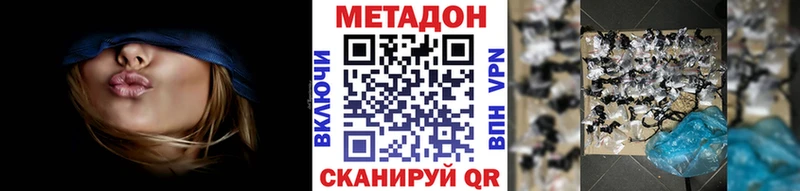 где купить наркоту  Киселёвск  Метадон белоснежный 