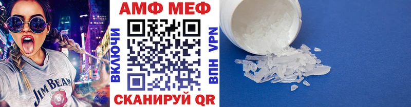 дарк нет как зайти  Киселёвск  Метамфетамин Methamphetamine 