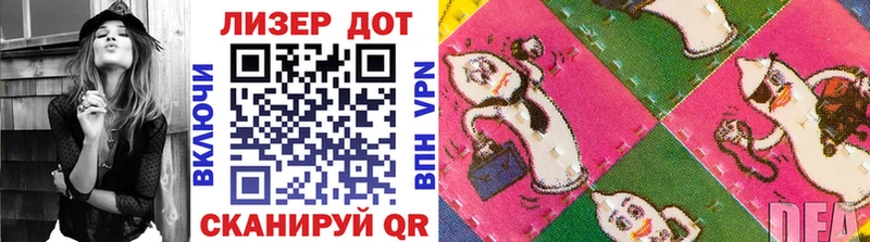 купить  сайты  Киселёвск  Марки N-bome 1,8мг 
