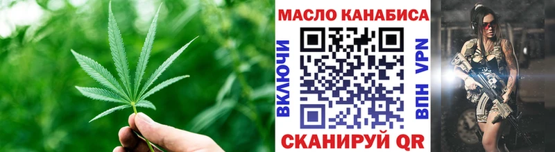 Дистиллят ТГК жижа  даркнет сайт  Киселёвск 